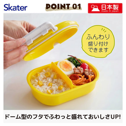 Skater Kids Lunch Box 360ml Featuring Pikachu Design