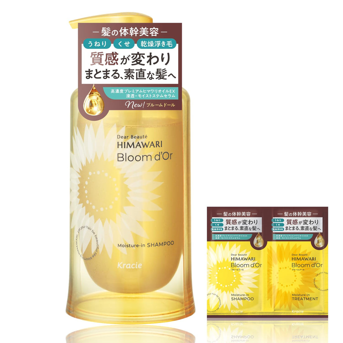 Deaboate Bloom Doll Moisture Shampoo Pump 390ml with Bonus