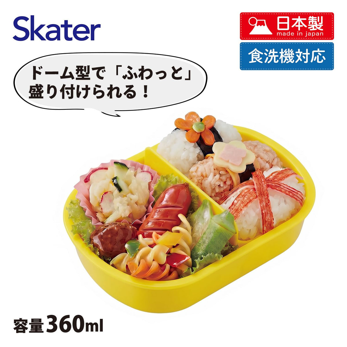 Skater Kids Lunch Box 360ml for Easy Meal Prep