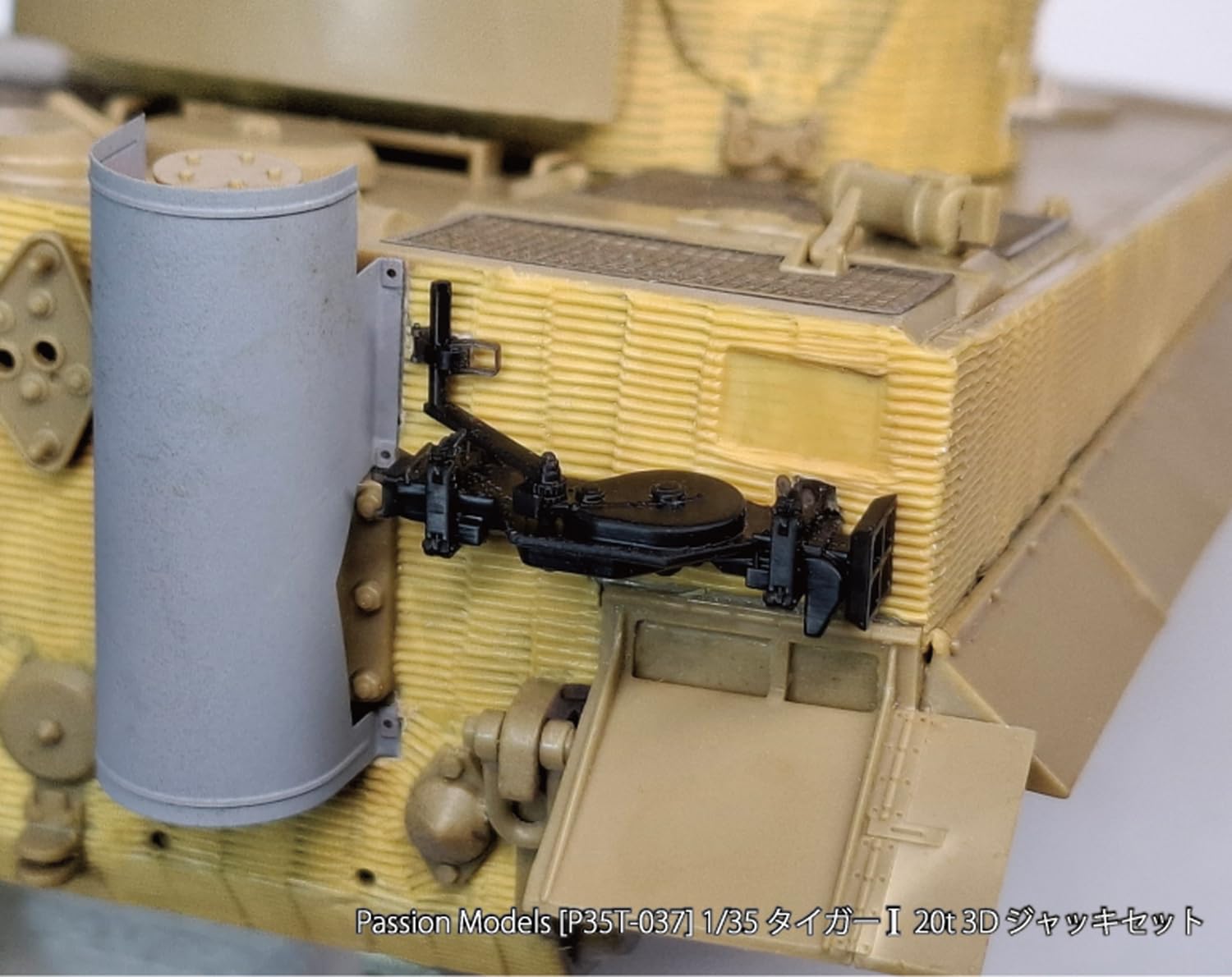 Passion Models 1/35 Tiger I 20t Jack Set 3D Printed Model Parts