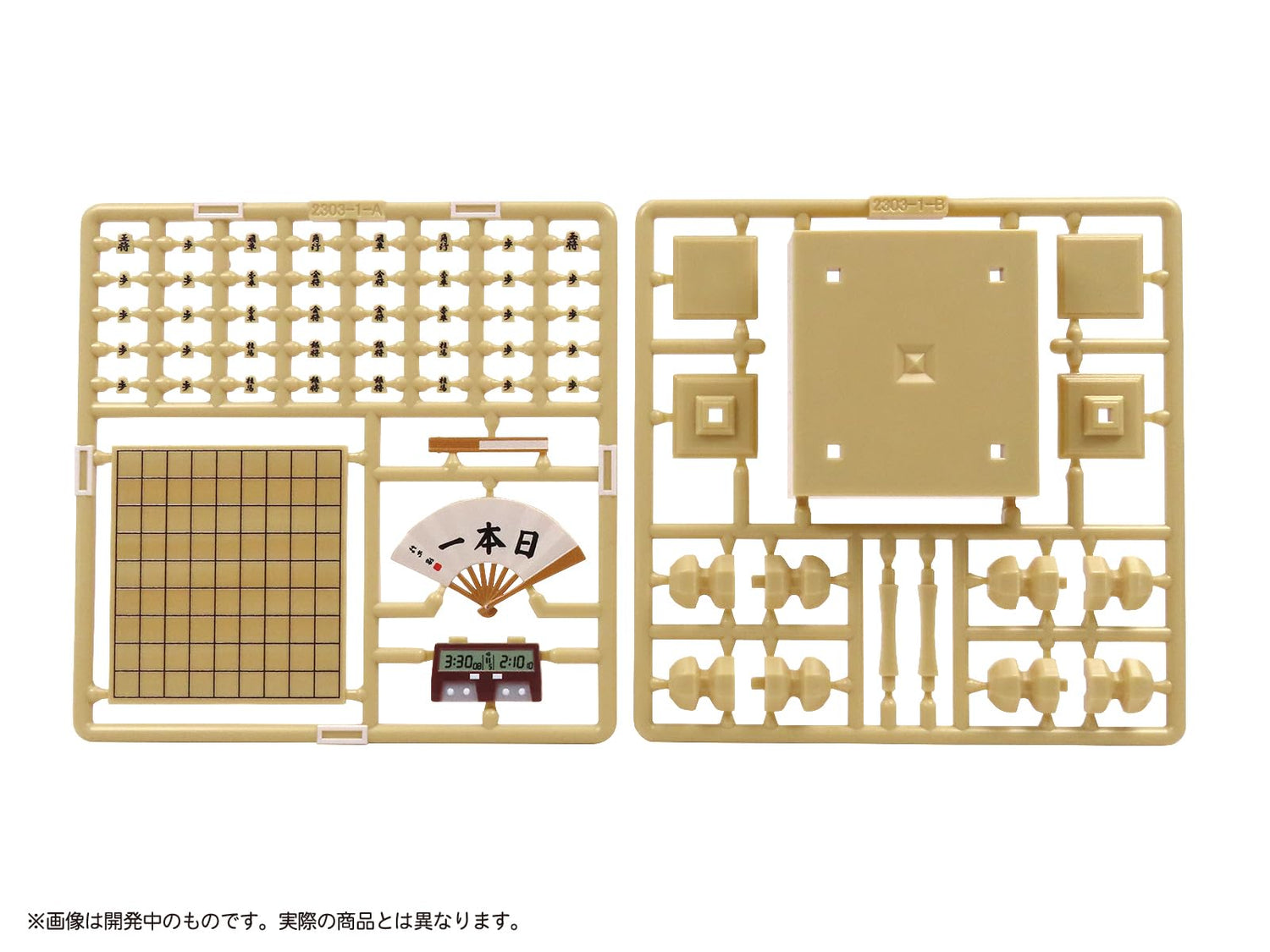 MIC Pripura Shogi Figure Painted Model Kit