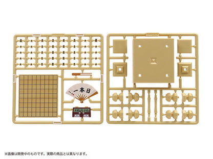 MIC Pripura Shogi Figure Painted Model Kit