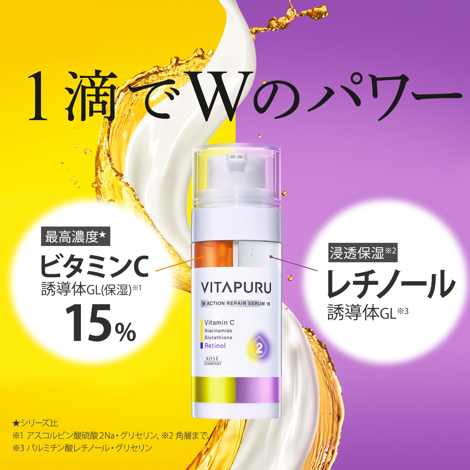 Vitapul Double Action Repair Serum 15% Vitamin C for Radiant Skin