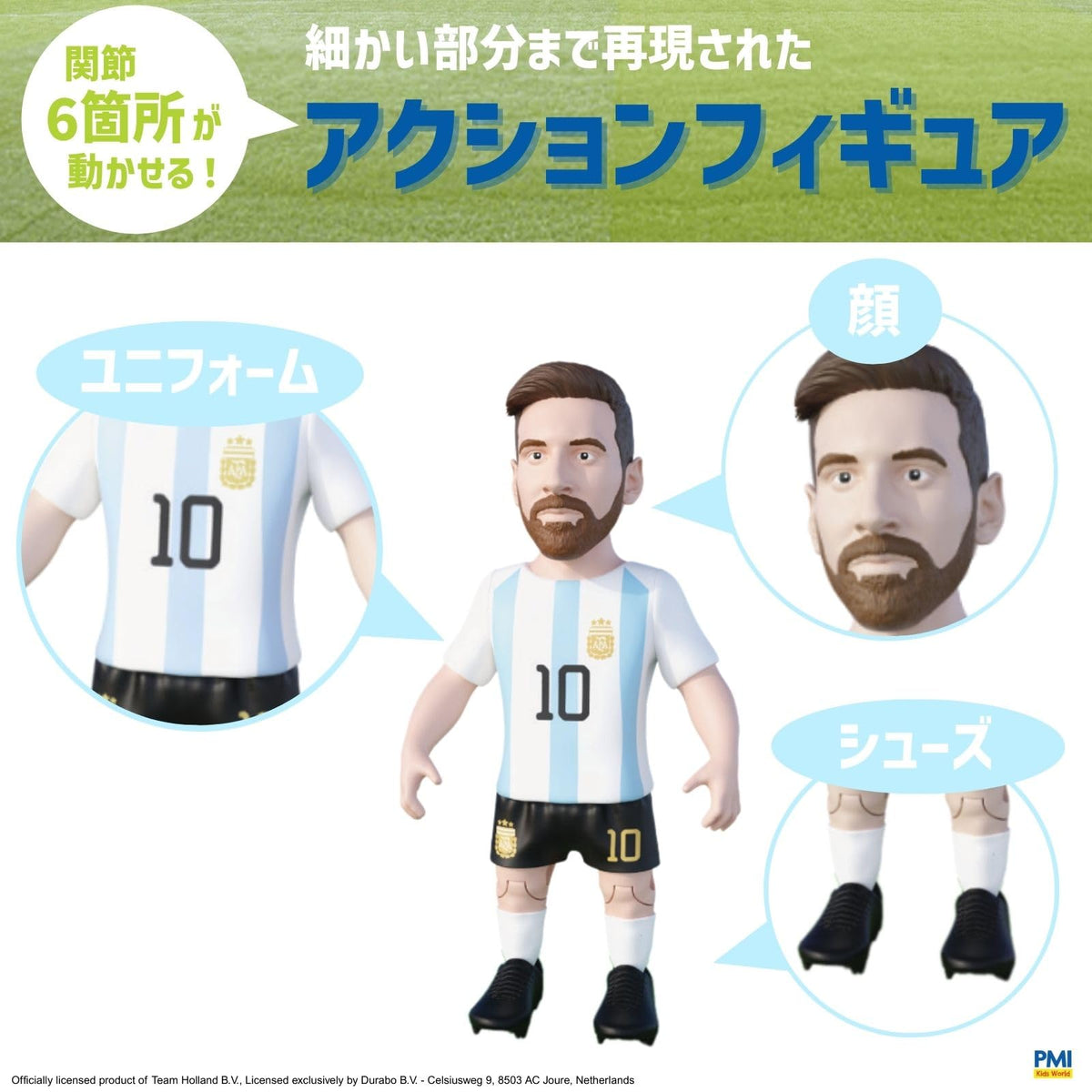 PMI Kids World Supergoal Action Figure Collectible Set of 35 Figures