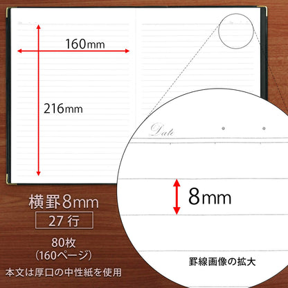 Apica Personal Cover Note Semi B5 8mm Ruled Notebook Black