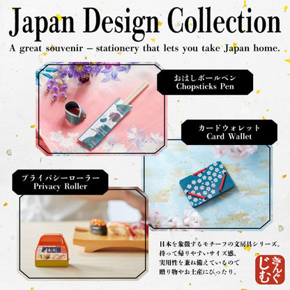 Kingjim Ohashi Ballpoint Pen for Japanese Design Lovers