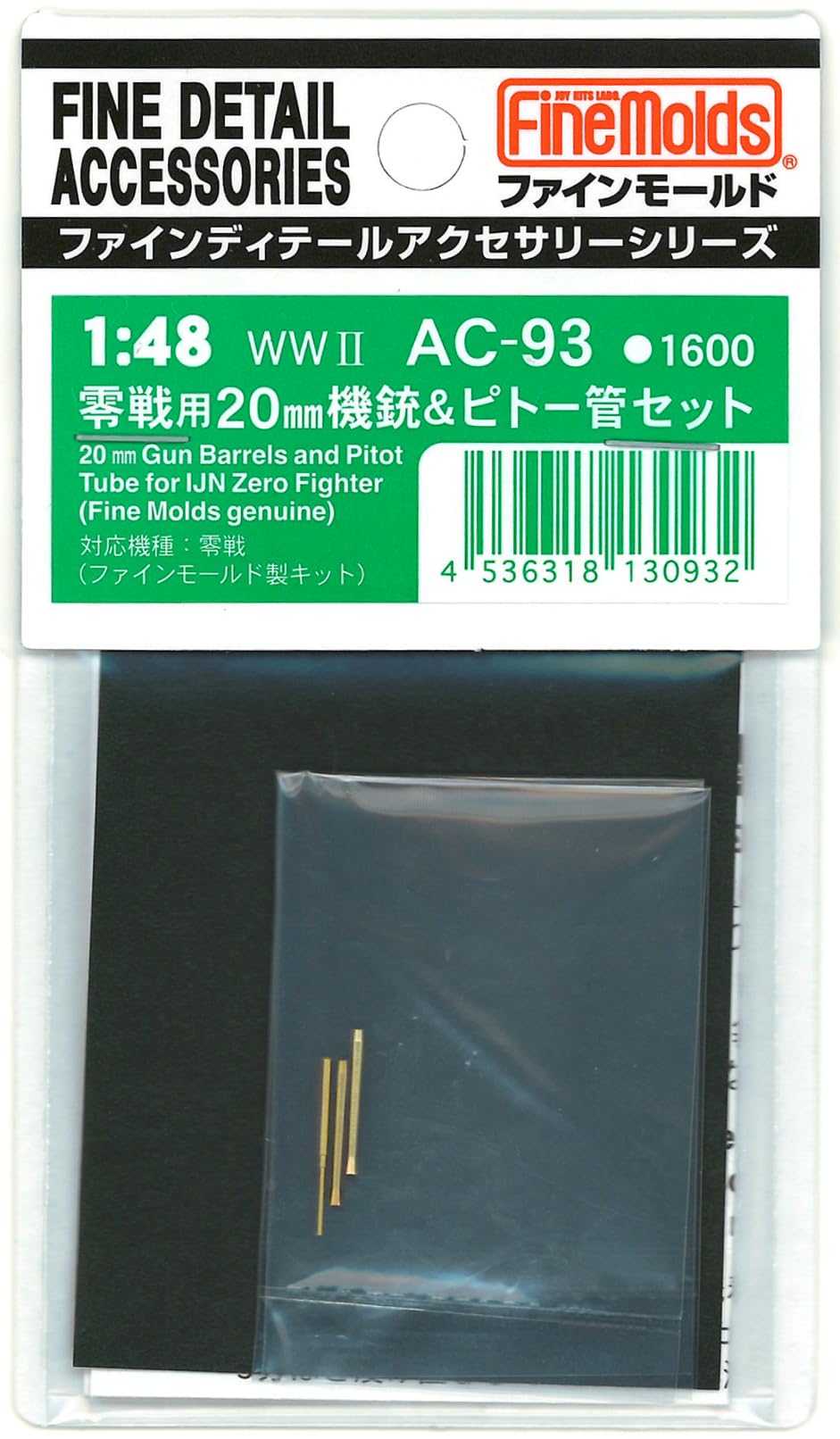FineMolds 1/48 Scale Zero Fighter 20mm Gun and Pitot Tube Set