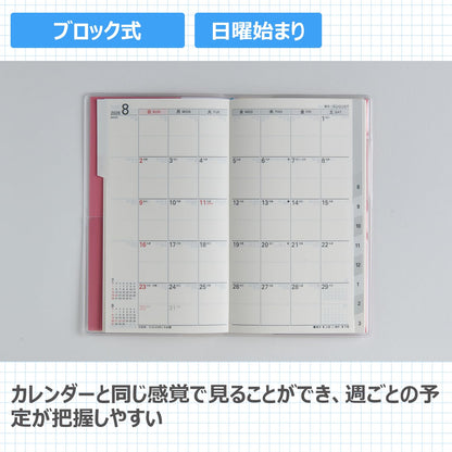 Takahashi Shoten 662 Libel Index 2026 Edition