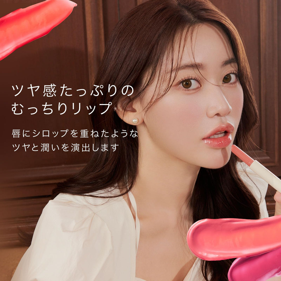 mude Drizzle Balm 05 Plum Bar for Hydration and Texture