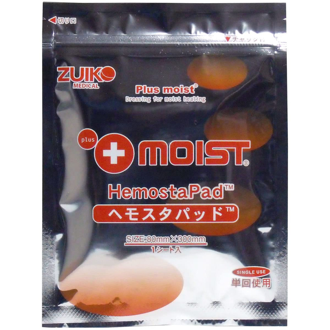 Shittori Hemostatic Pad for Wound Care 80x300mm