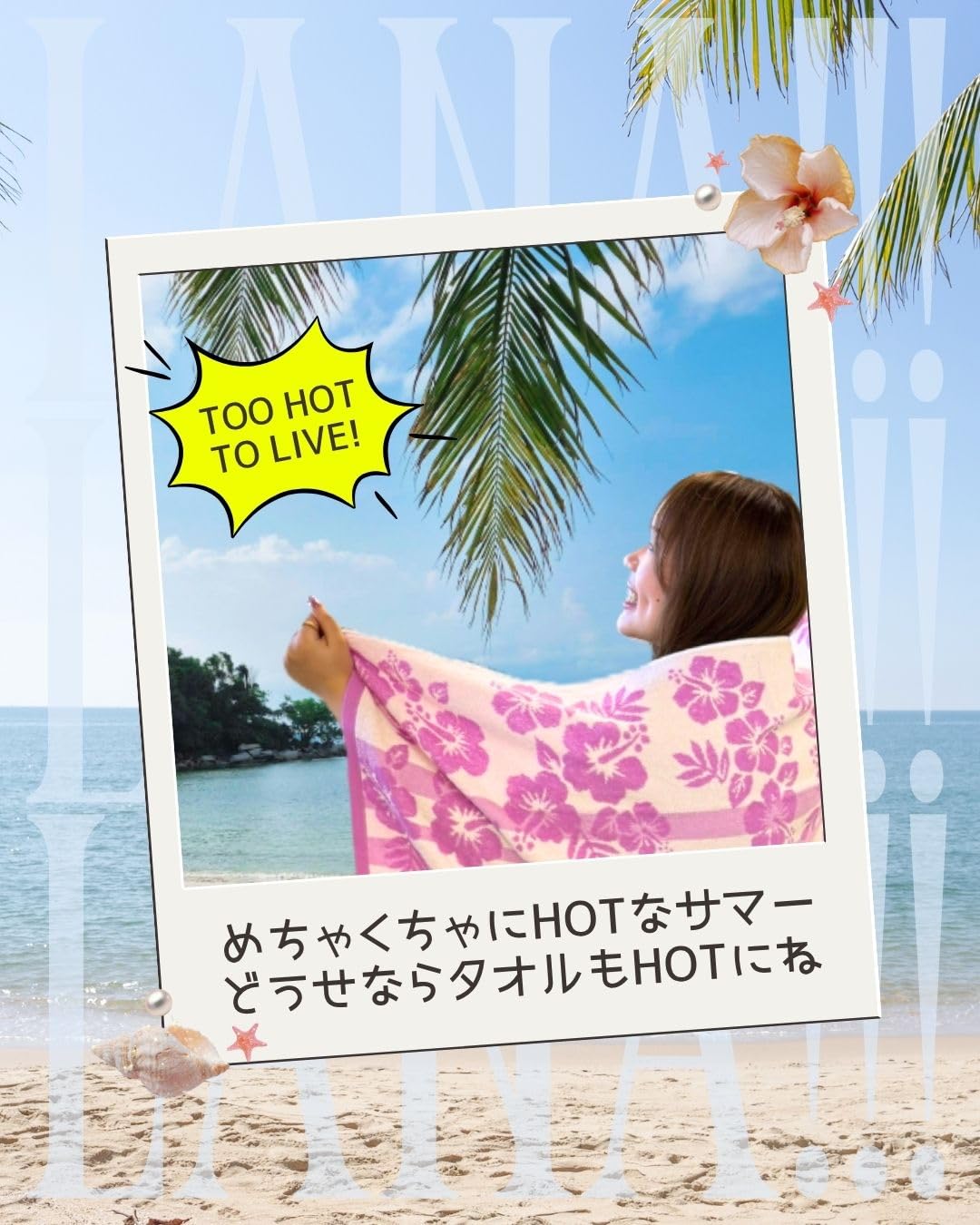 Hayashi Face Towel Set of 2 Monstera Design 34x80cm