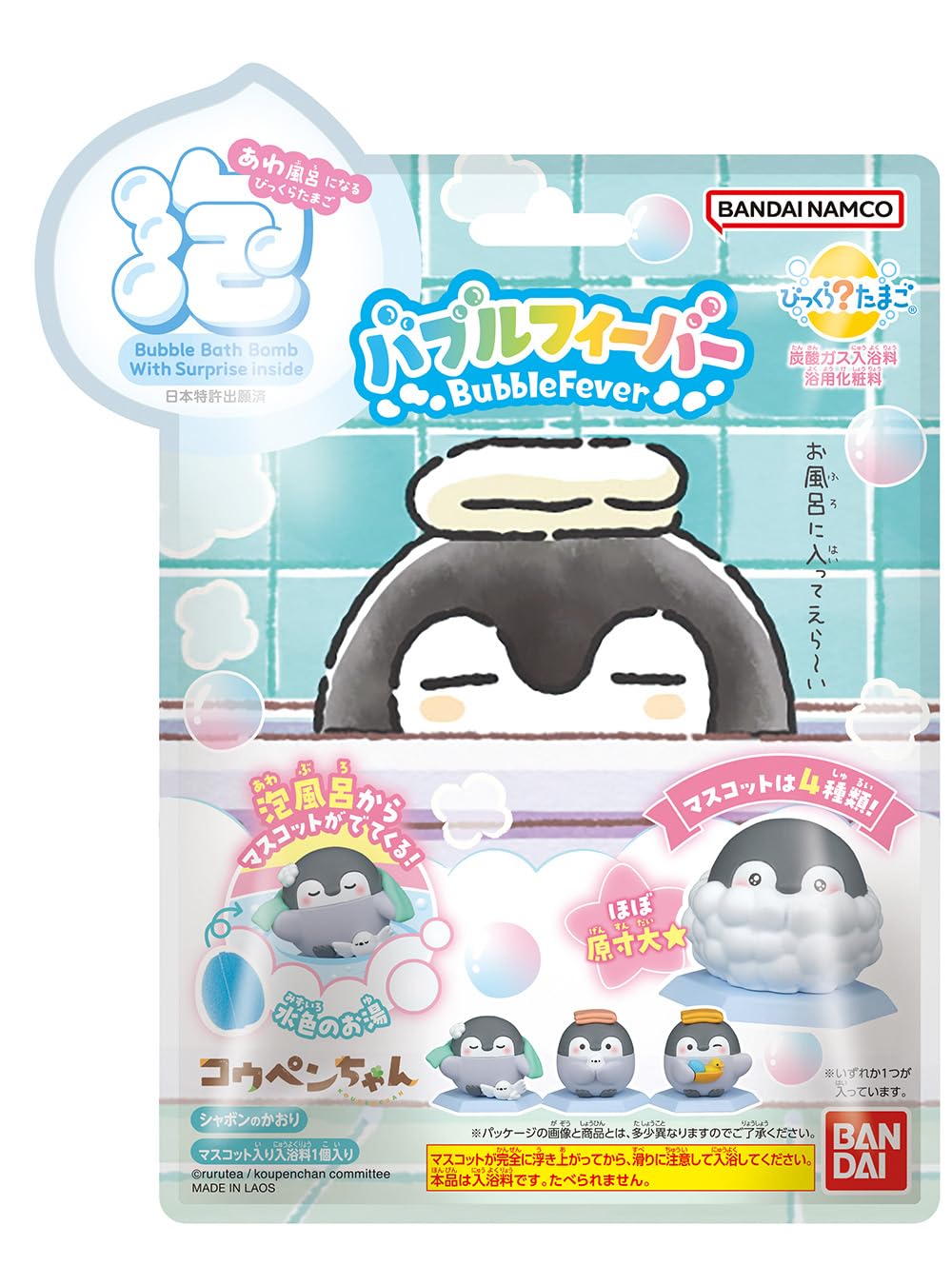 BANDAI Bikkura Tamago Bubble Fever Figure for Ages 3 and Up
