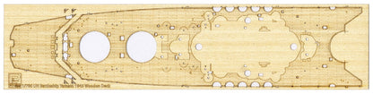 PIT-ROAD Battleship Yamato Upgrade Parts Set for 1/700 Model Kits