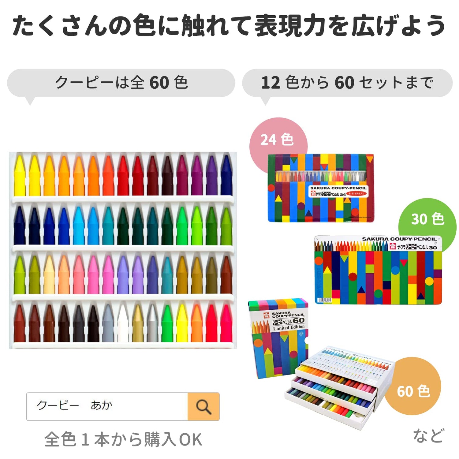 SAKURA Color Pencils Set of 12 in Tin Case for Creative Fun