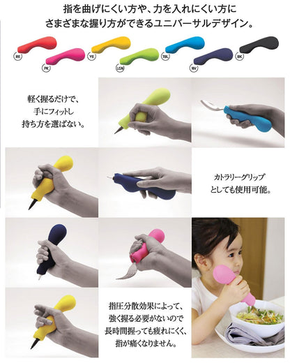 MOGU Bead Cushion Grip for Writing and Eating Navy Color