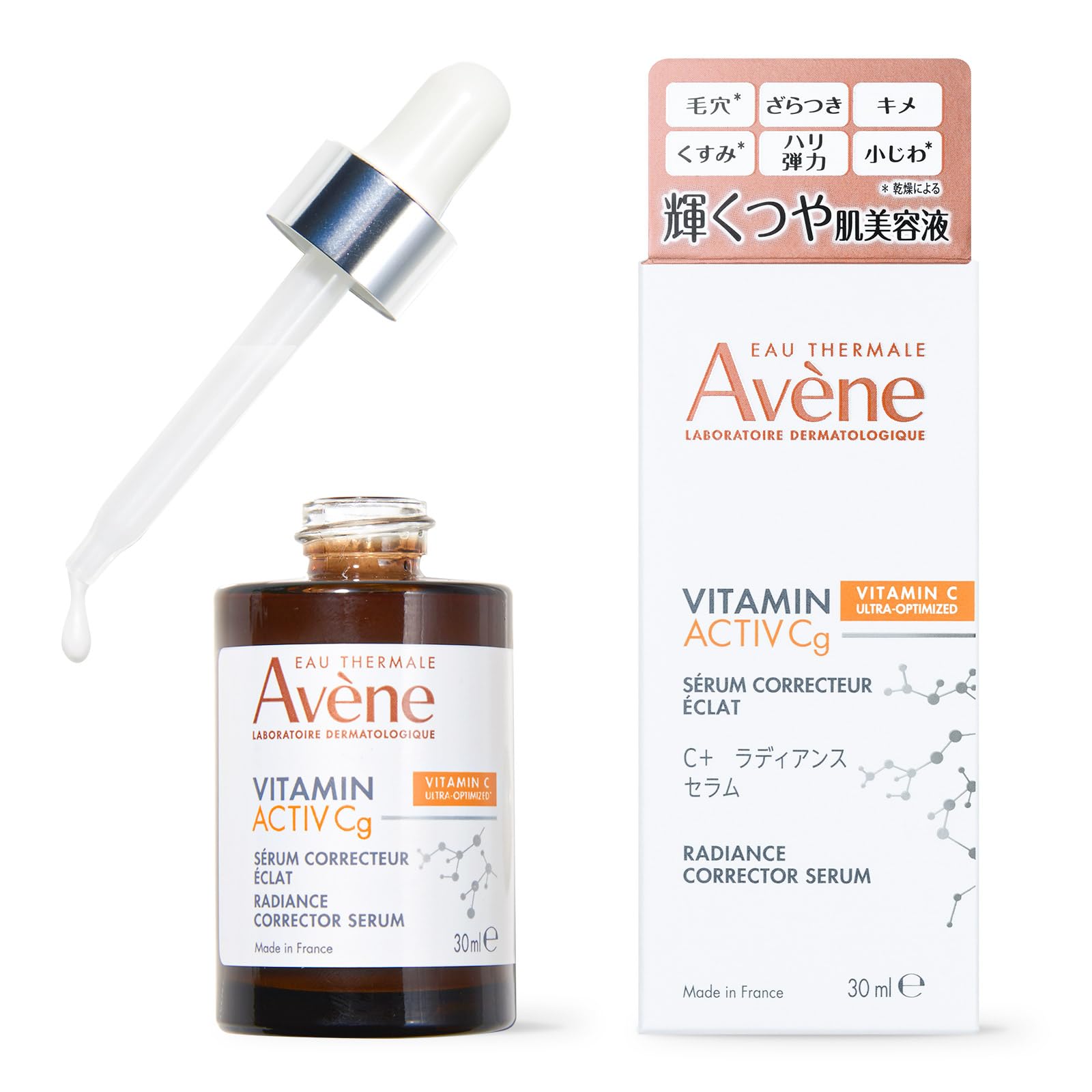 Avene C Radiance Serum 30mL with Vitamin C for Dull Skin