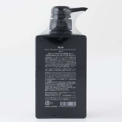 MONNALI Shampoo 350ml for Gentle Cleansing and Nourishment