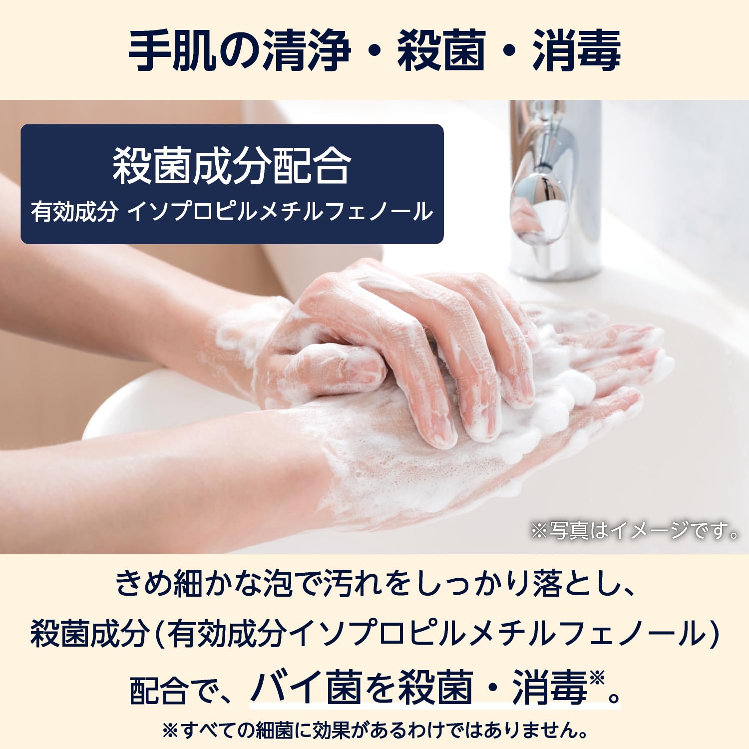 by Amazon Foaming Hand Soap Refill 1400ml Made in Japan