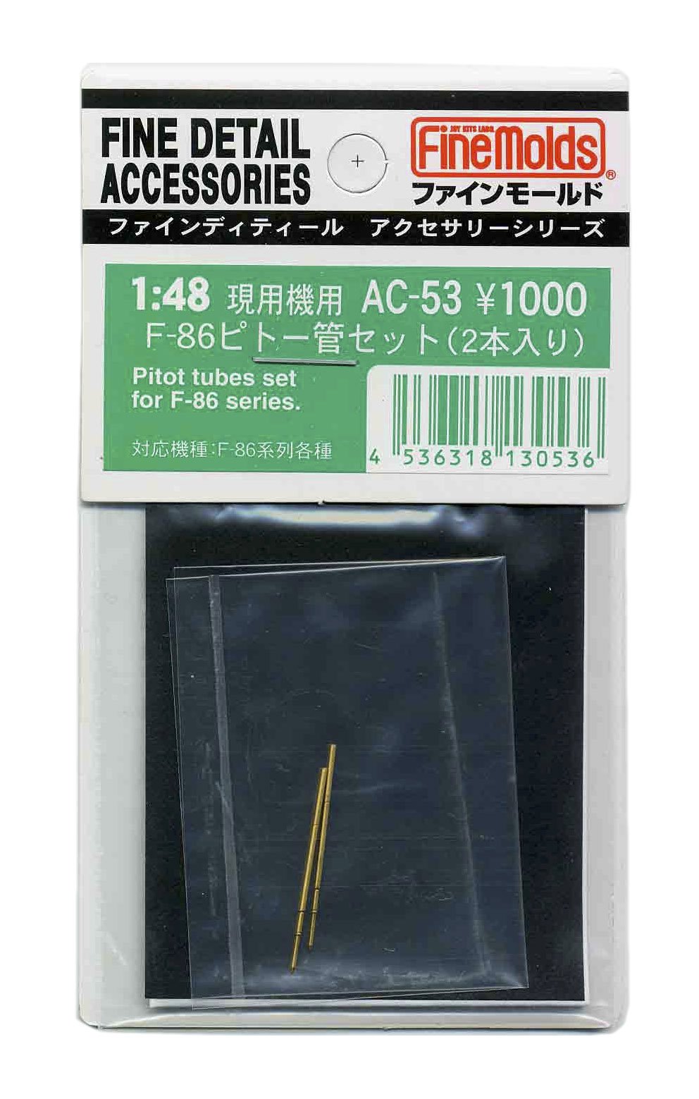 FineMolds F-86 Pitot Tube Accessory for 1/48 Scale Model Aircraft