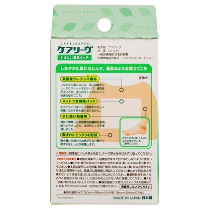 Careleave Heel Shaped Bandages 37mm x 56mm for Everyday Use
