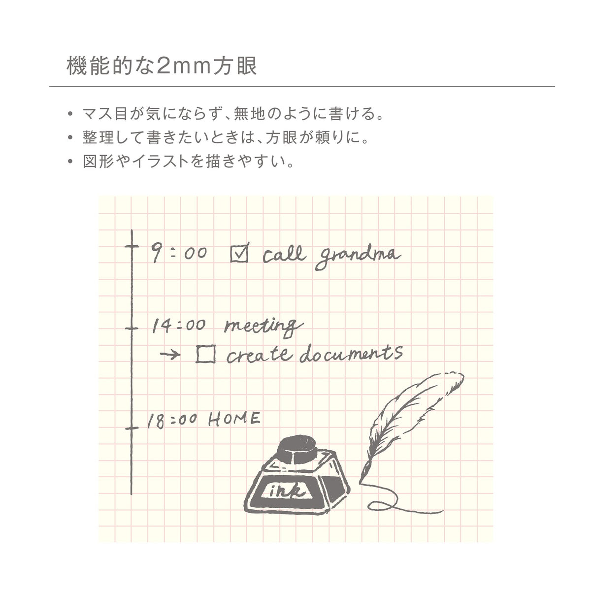 Kleid Tiny Grid B6 Notebook Brown 2mm Graph Paper