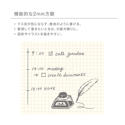 Kleid Tiny Grid B6 Notebook Brown 2mm Graph Paper