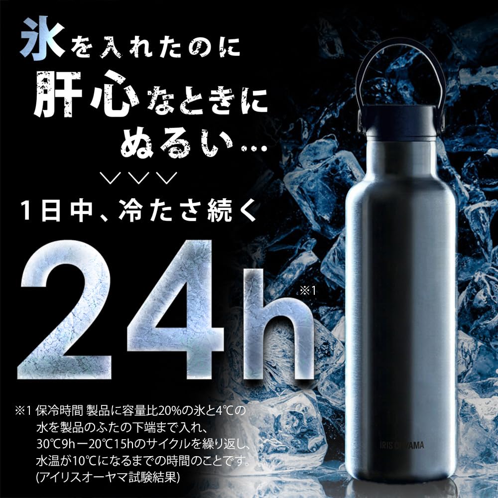 IRIS OHYAMA Stainless Steel Water Bottle 750ml with High Insulation