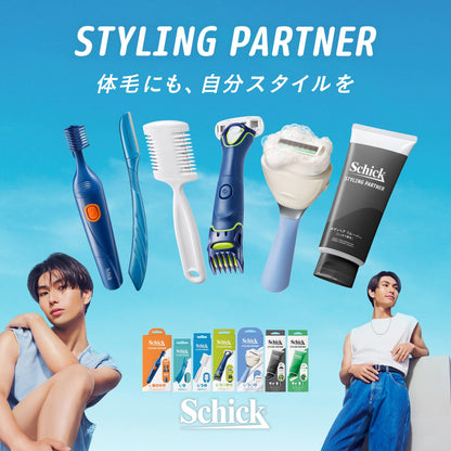 Schick Body Trimmer for Men - Versatile Styling Razor
