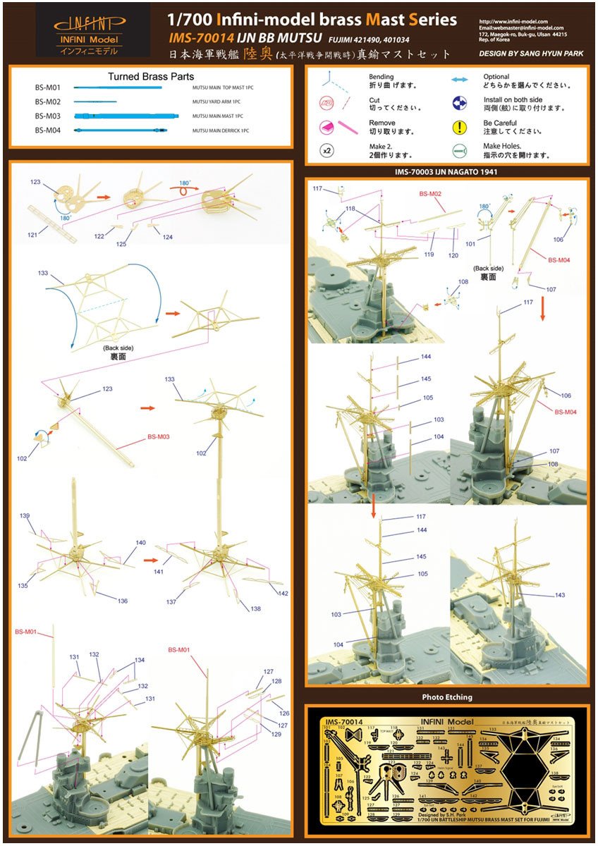 Infini Model 1/700 Scale Model Parts Set for Japanese Navy Battleship Mutsu