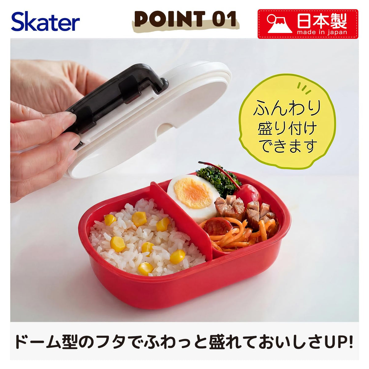 Skater Kids Lunch Box 360ml Featuring Nyanko Great War Design