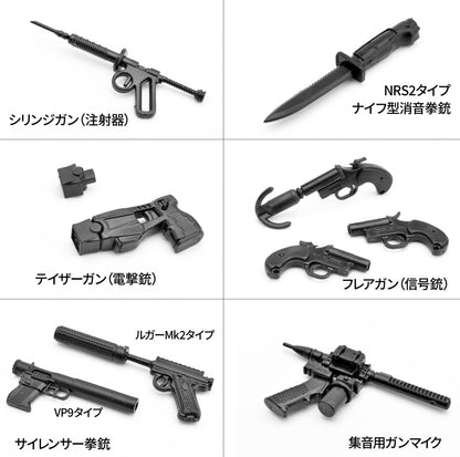 TOMYTEC Little Armory LD041 Silent Nine Scale Model Kit