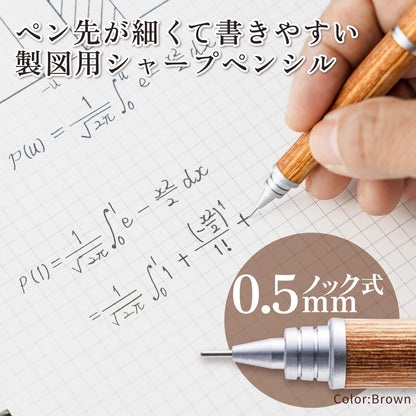 PILOT S20 Mechanical Pencil 0.5mm Deep Red