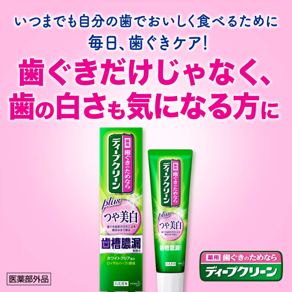 Deep Clean Whitening Toothpaste 100g with High Concentration Fluoride