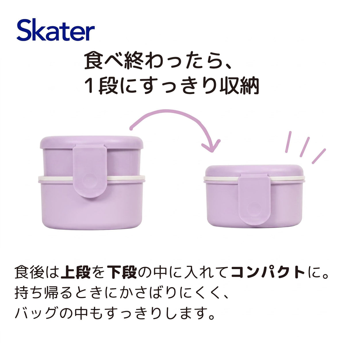 Skater Round Bento Box 500ml with Fork Japanese Design for Girls
