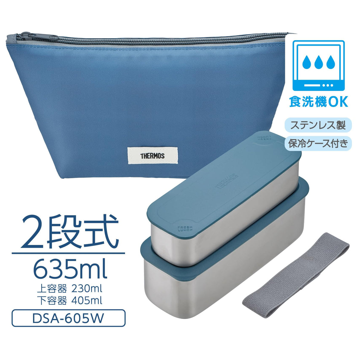 THERMOS Slim Fresh Lunch Box 635ml for Easy Meal Prep