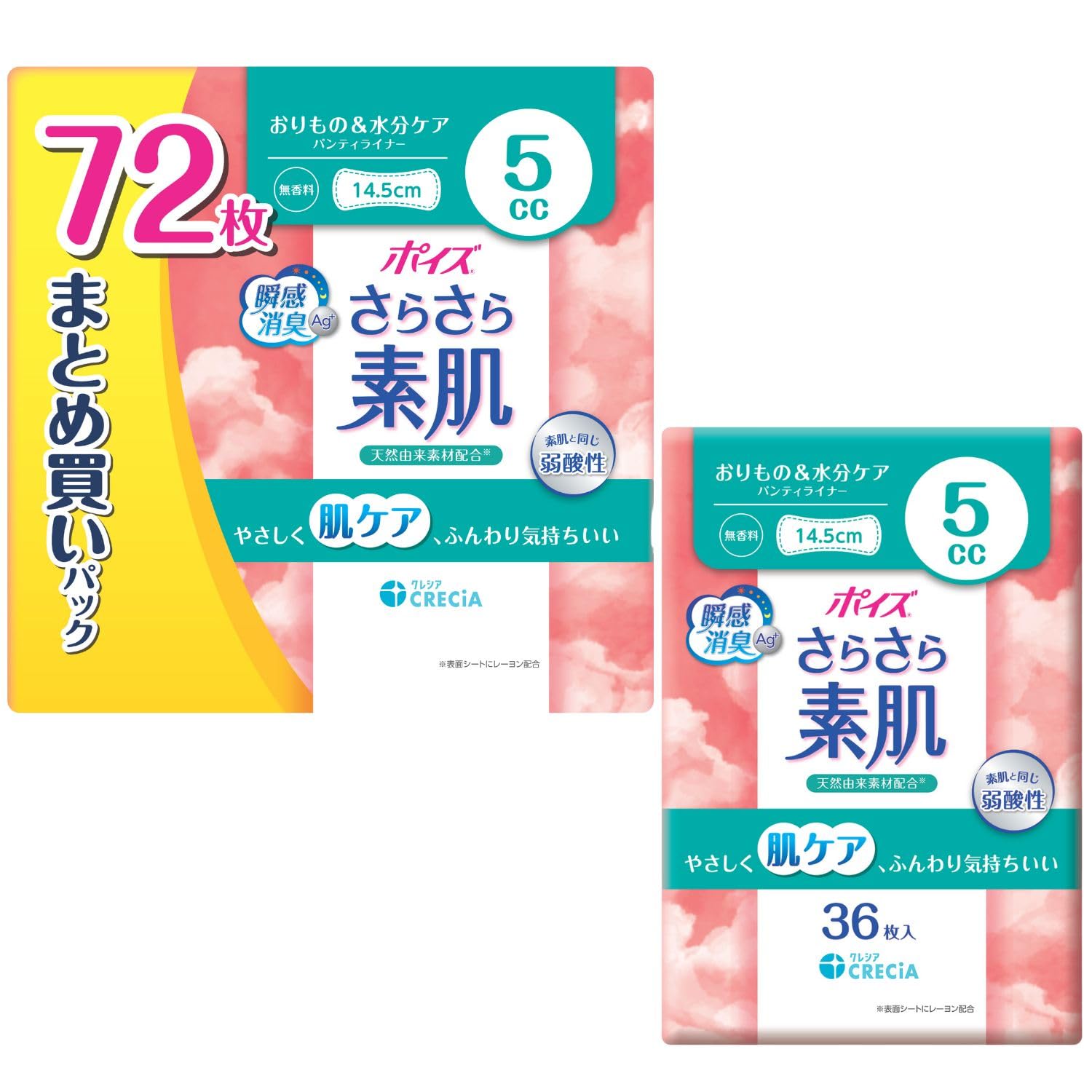 Poise Panty Liners 14.5cm 108 Count Fragrance-Free for Everyday Use