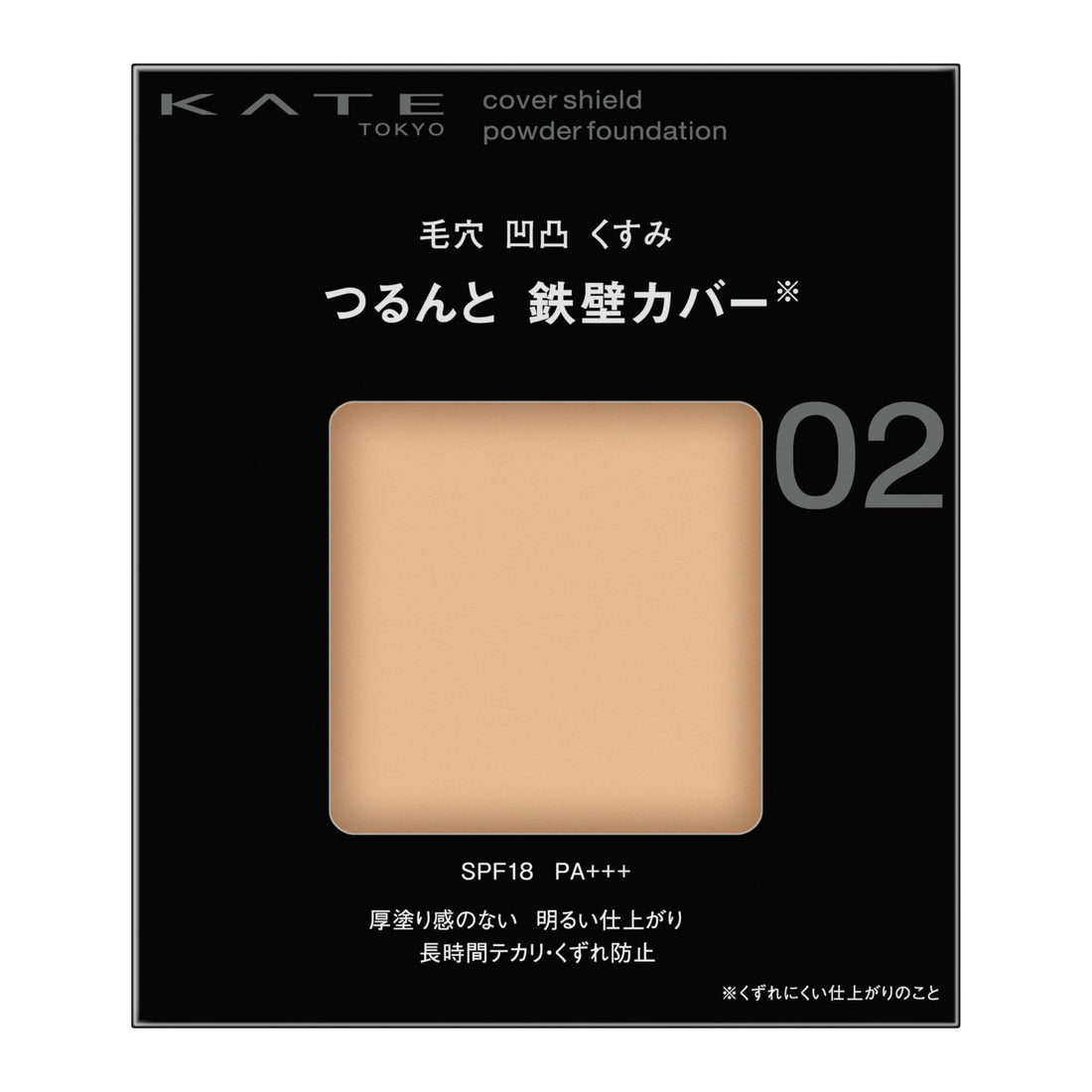 KATE Cover Shield Powder Foundation 02 Medium for Natural Finish