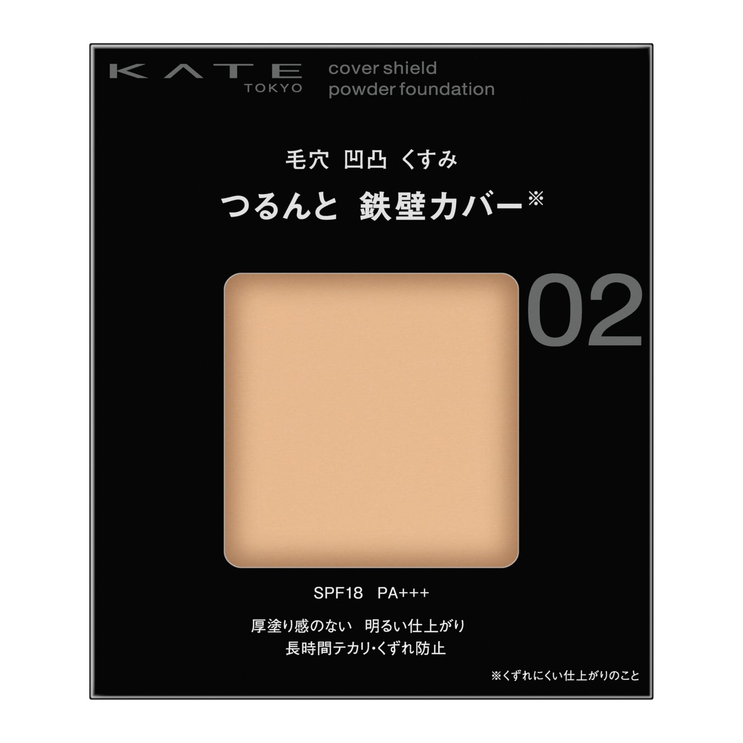 KATE Cover Shield Powder Foundation 02 Medium for Natural Finish