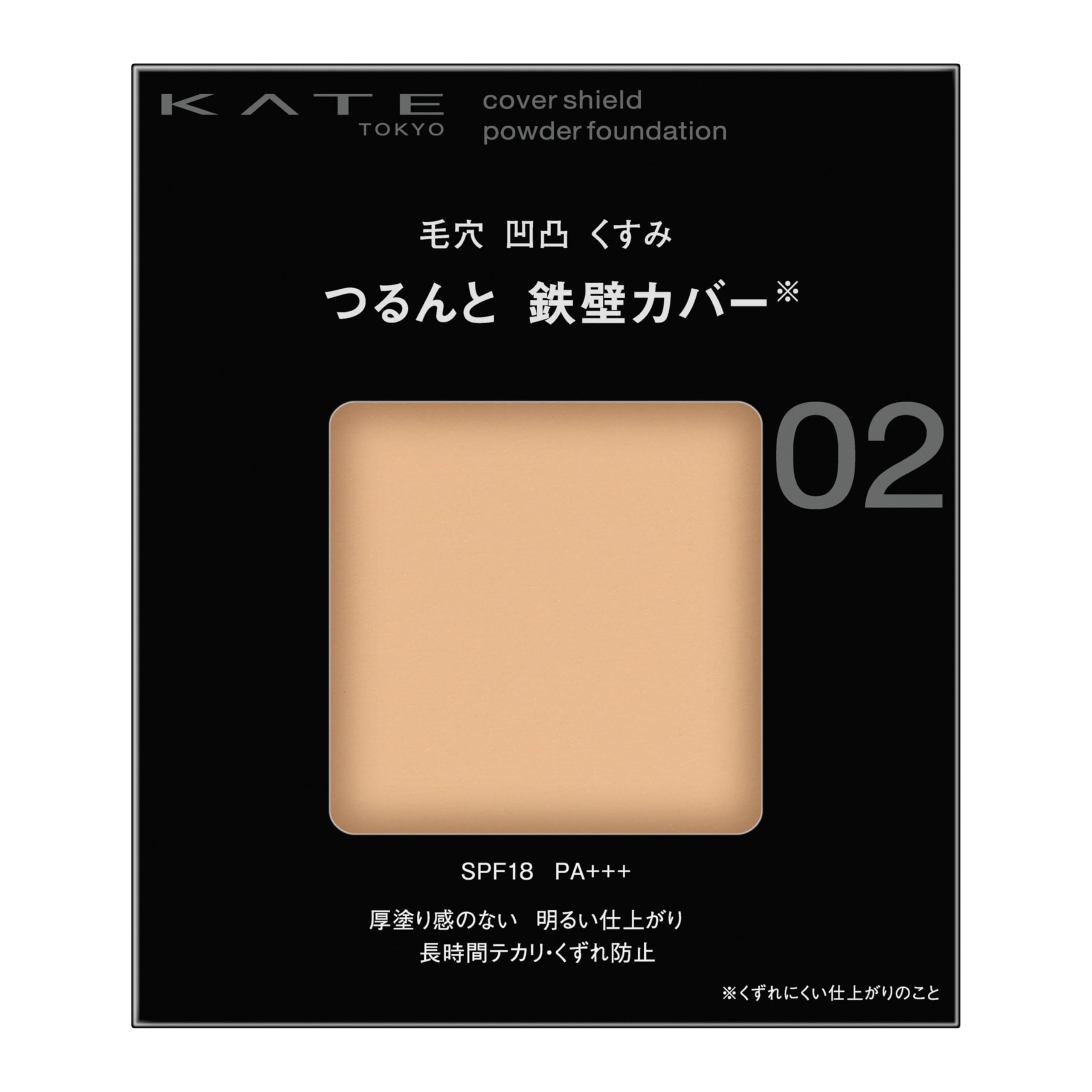 KATE Cover Shield Powder Foundation 02 Medium for Natural Finish