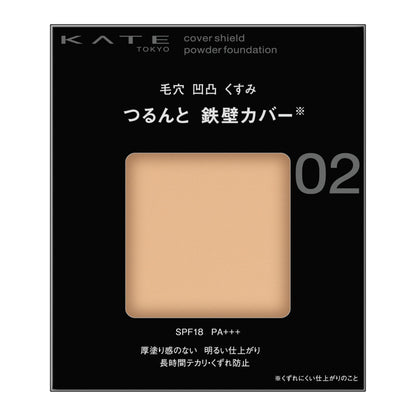 KATE Cover Shield Powder Foundation 02 Medium for Natural Finish