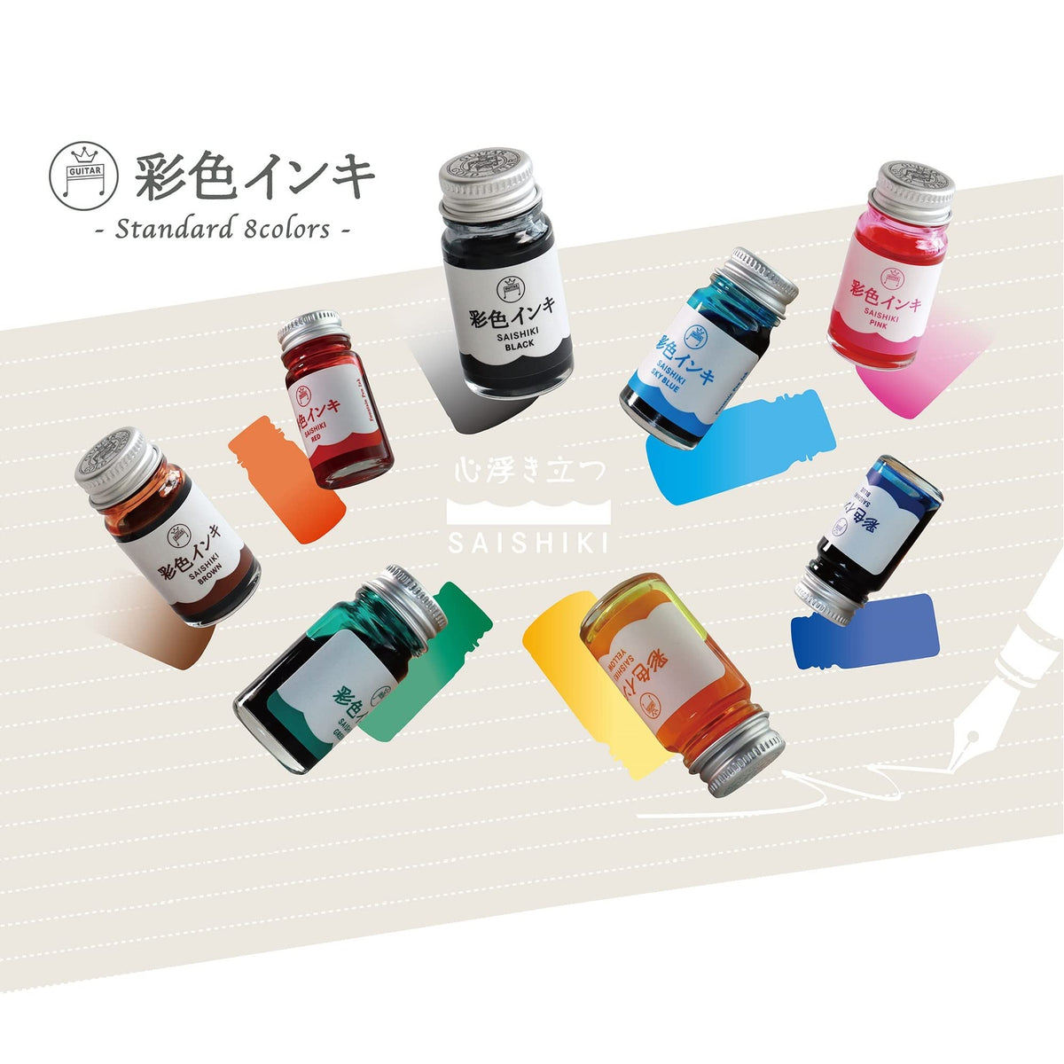 Teranishi Chemical Guitar Color Ink Red 12ml