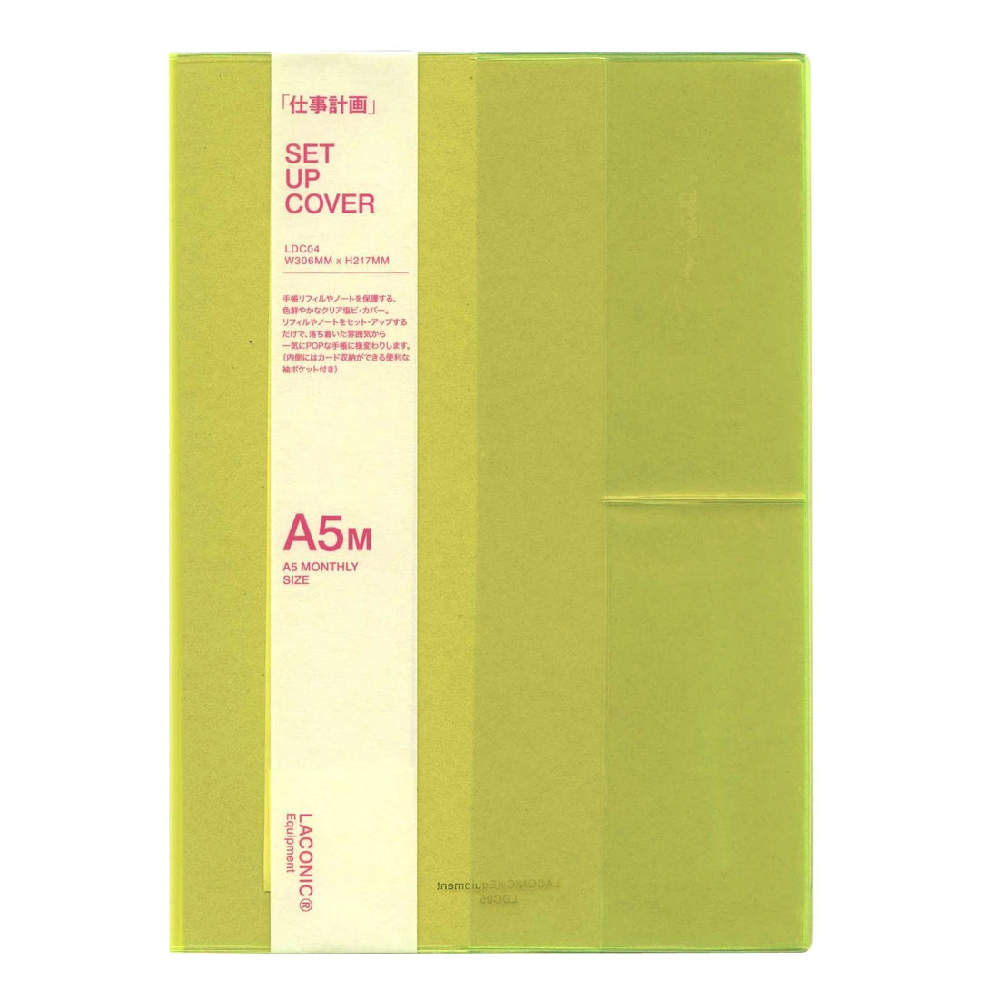 Laconic A5 Monthly Planner Cover, Vinyl, Yellow LDC04-45YE