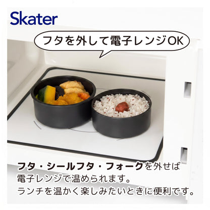 Skater Round Lunch Box 500ml with Fork Japanese Design
