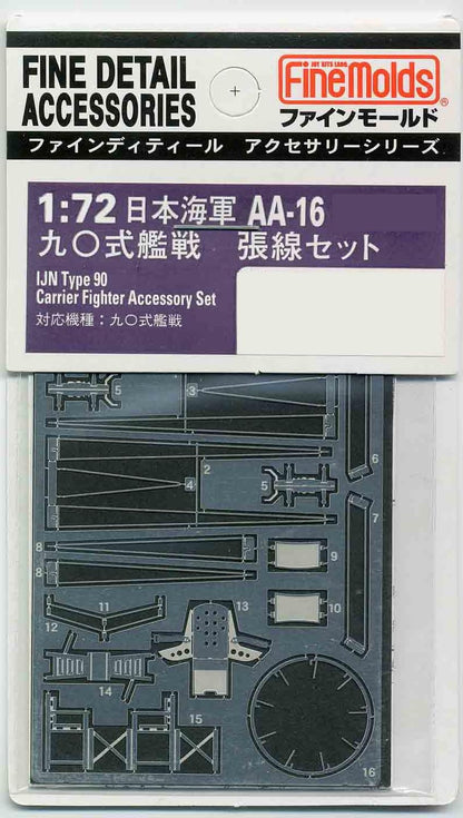 FineMolds 1/72 Aircraft Accessory Set for Zero Fighter Model AA16