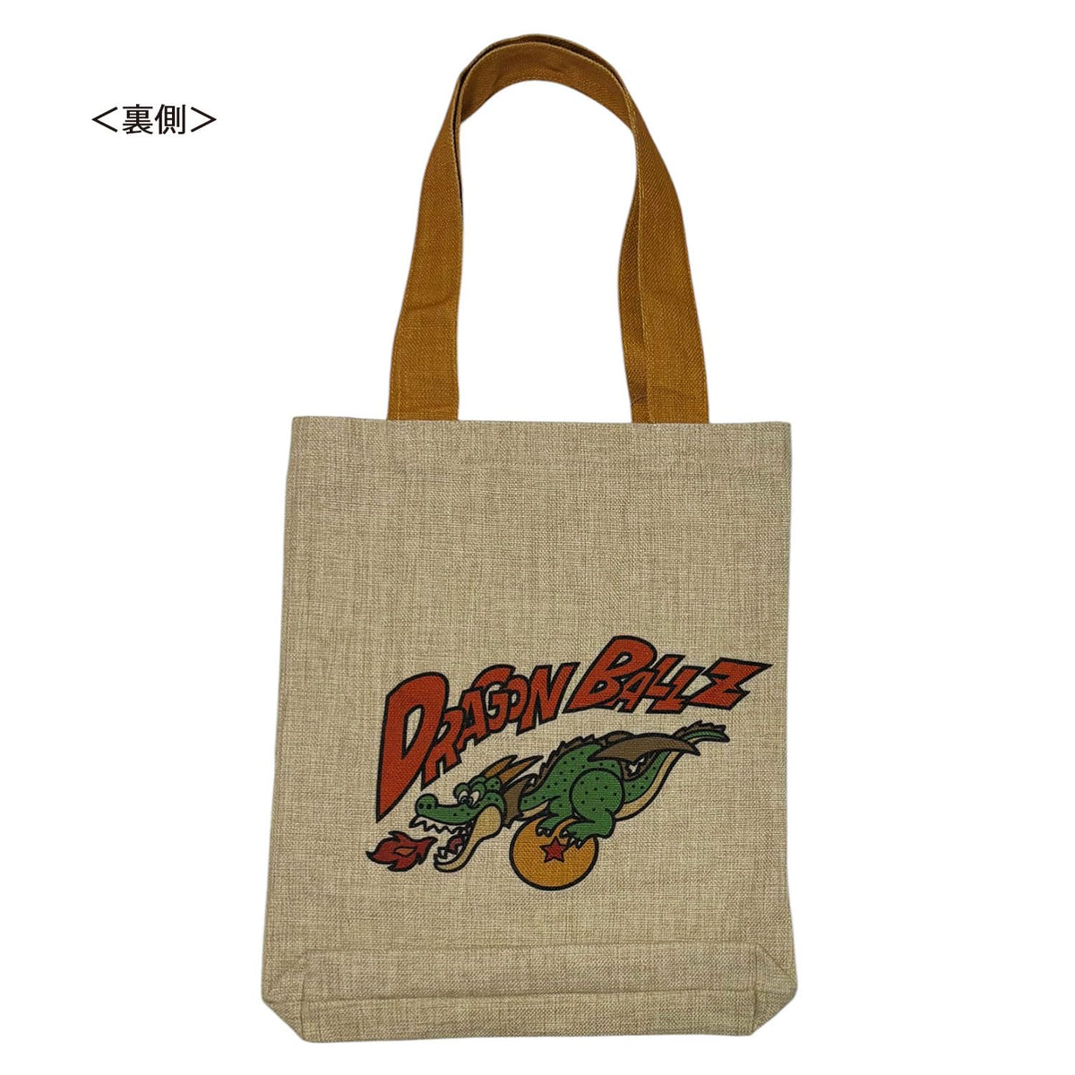 Small Planet Dragon Ball Z Tote Bag Featuring Son Gohan