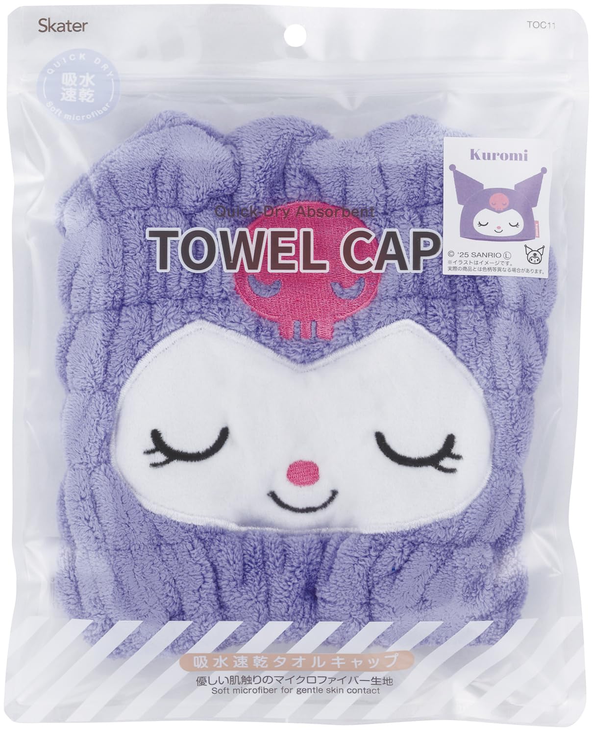 Skater Hair Drying Towel Cap for Quick Absorption and Comfort