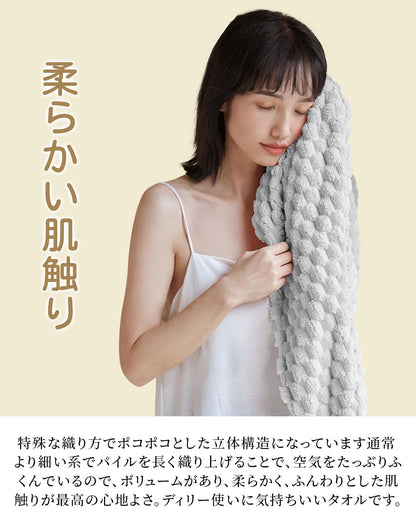 HOSUR Face Towel Set 4 Colors Soft Microfiber 35X75cm