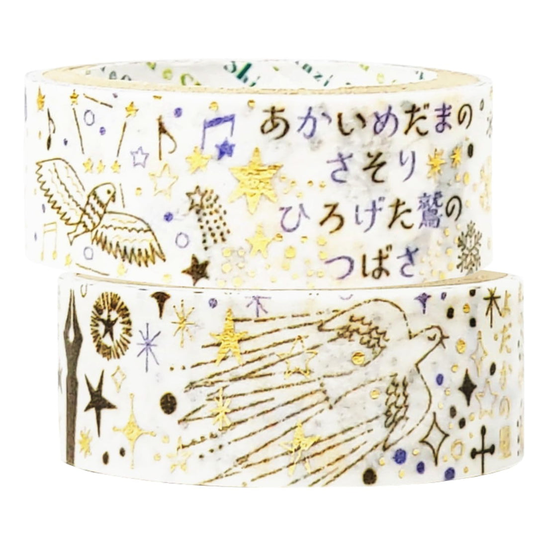 Shinzi Katoh Decorative Masking Tape Set with Foil 2 Rolls
