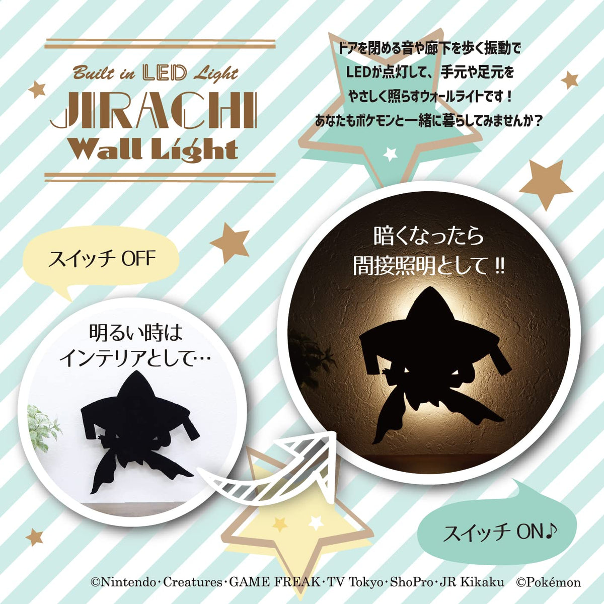 Toyo Case Pokemon Wall Light Jirachi Collectible Figure