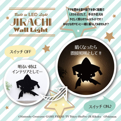 Toyo Case Pokemon Wall Light Jirachi Collectible Figure